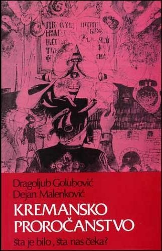 Kliknuti na sliku za veću verziju

Ime:	kremansko_prorocanstvo_3hH.jpg
Pregleda:	49
Veličina:	51.1 KB
ID:	122177